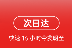 武汉航空运输航空货运 航空货运