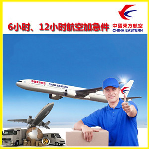 武汉航空运输公司谈空运的四大作用是什么